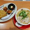 天下一品 - ミニラーメンセット