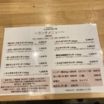 豚肉料理専門店 とんかつのり - 