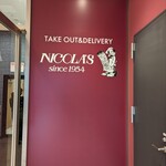 Takeout&delivery ニコラスピザハウス 品川Skyway店 - 