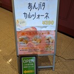 Takeout&delivery ニコラスピザハウス - 
