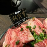 炭火焼肉 牛牛 - 