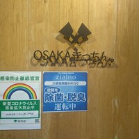 OSAKA きっちん。 虎ノ門店 - 