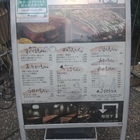 OSAKA きっちん。 虎ノ門店 - 