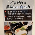 Shabu tei - 