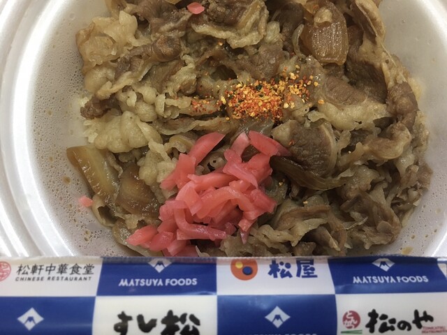 松屋 米沢店 - 米沢（牛丼）の写真