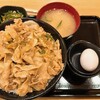 伝説のすた丼屋 甲斐敷島店