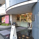 ロリアン洋菓子店 - 