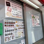 キンパとチキンのお店 - 