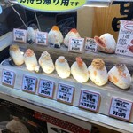 鮭乃丸亀 - メニュー
