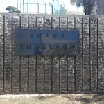 キッチン ブルー グローブ - 中学校でした