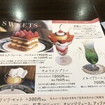 Re:s cafebar&sweets - 