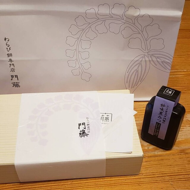 by ursa1 : わらび餅専門店 門藤 笠間店 - 笠間市その他/和菓子