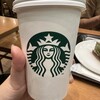 スターバックス・コーヒー イオンモール広島府中 1階店