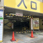 Betonamuryouri Aobaba - 閉鎖していた隣の立体駐車場