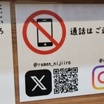 Ramen Nijiiro - X、Instagram