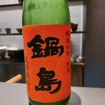 Washoku Shinkuro - 佐賀の銘酒