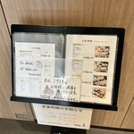 博多水たき濱田屋 - 