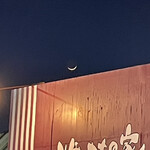 焼きもの家 慶 - 