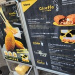 ジラッファ 鎌倉小町通り店 - 