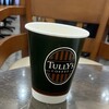 タリーズコーヒー 神谷町プライムプレイス店