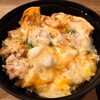 鳥つね自然洞 - 親子丼