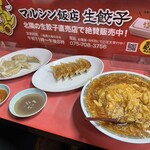 マルシン飯店 - 