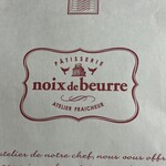 Noix de beurre - 