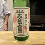 勢麟 - 日本酒