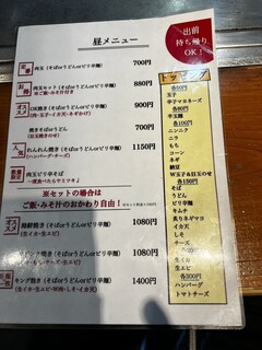 h Okonomiyaki Renren - 
