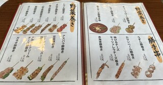 h Kanzen Koshitsu Izakaya Kushiyaki Moga Ru - 