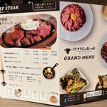 ステーキライスとカレーの店 センタービーフ - 