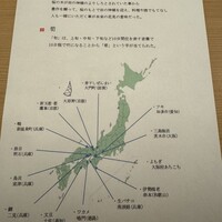 米増 - 