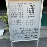 とん金 - 