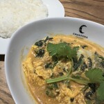 CHANTOYA COCONUT CURRY - 