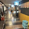 まぐろ堂 粋 住吉店