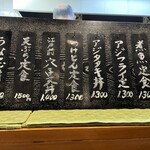 板前料理感菜 - 