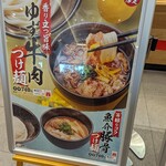 Hanamaru Udon - 