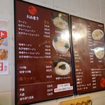 七福本店 - 