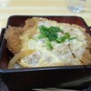 更科 - カツ丼