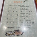 ステーキハウス西湘 - 