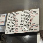 もつ焼き ふじ井 - 