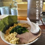 極太濁流ラーメン ら・けいこ - 