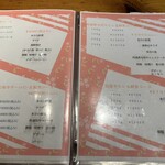 ステーキハウス西湘 - 