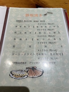 ステーキハウス西湘 - 