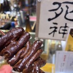 酒井 - 