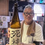 酒井 - 