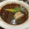 拉麺みやち家 - 黒ごま担々麺（5辛）＋チャーシュー
