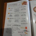 ピッツェリア・ゴンザ - ランチメニュー（2024/04）