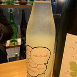 サケラボトーキョー - 