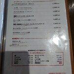 ピッツェリア・ゴンザ - ピッツァメニュー（2024/04）